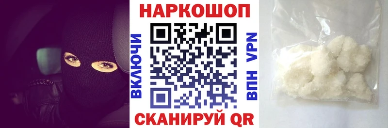 Цена Приволжский ГАШ APVP Меф Конопля