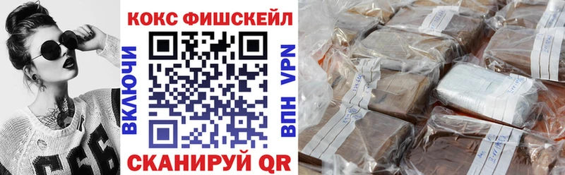 Кокаин 99% Приволжский