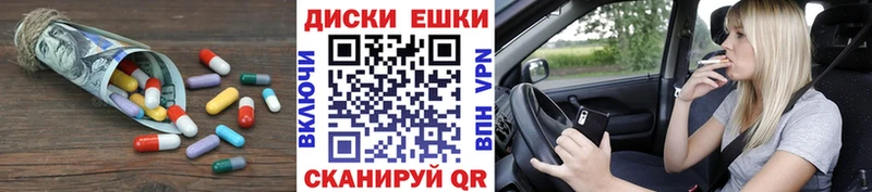Ecstasy ешки  Приволжский 
