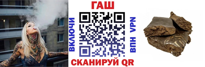 сайты даркнета Telegram  купить   МЕГА сайт  Приволжский  ГАШ hashish 