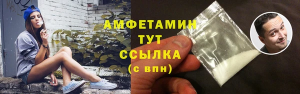 дмт Барнаул