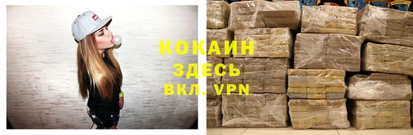 герыч Абаза