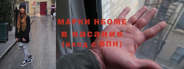 ПСИЛОЦИБИНОВЫЕ ГРИБЫ Краснослободск