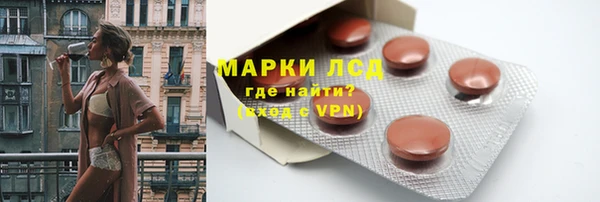 экстази Краснотурьинск