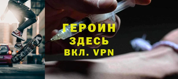 ПСИЛОЦИБИНОВЫЕ ГРИБЫ Краснослободск