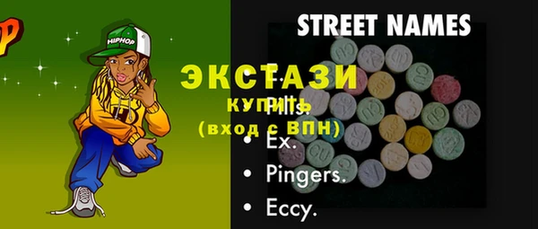 первитин Красноперекопск