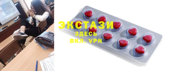 ПСИЛОЦИБИНОВЫЕ ГРИБЫ Краснослободск
