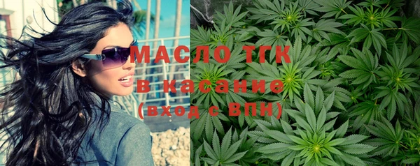 первитин Красноперекопск
