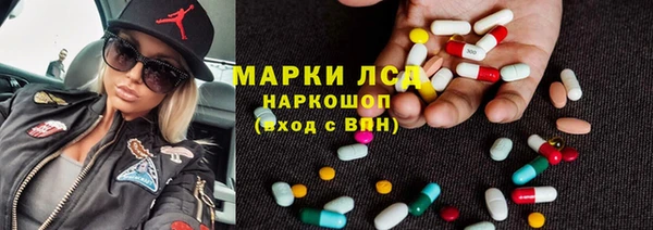 ПСИЛОЦИБИНОВЫЕ ГРИБЫ Краснослободск