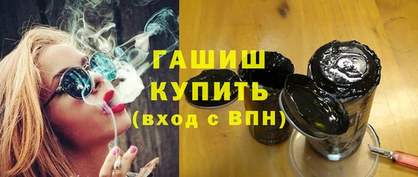 герыч Абаза