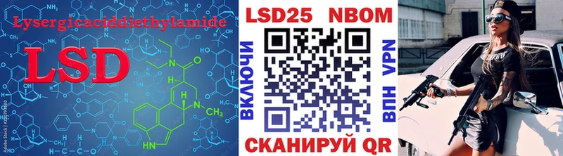 LSD-25 экстази ecstasy Приволжский