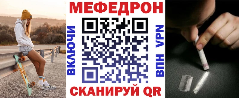 МЕФ кристаллы Приволжский
