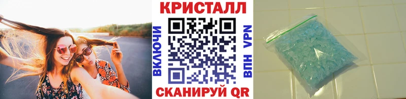 Первитин кристалл наркота KRAKEN рабочий сайт Приволжский