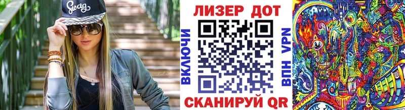 Марки 25I-NBOMe 1,5мг Приволжский